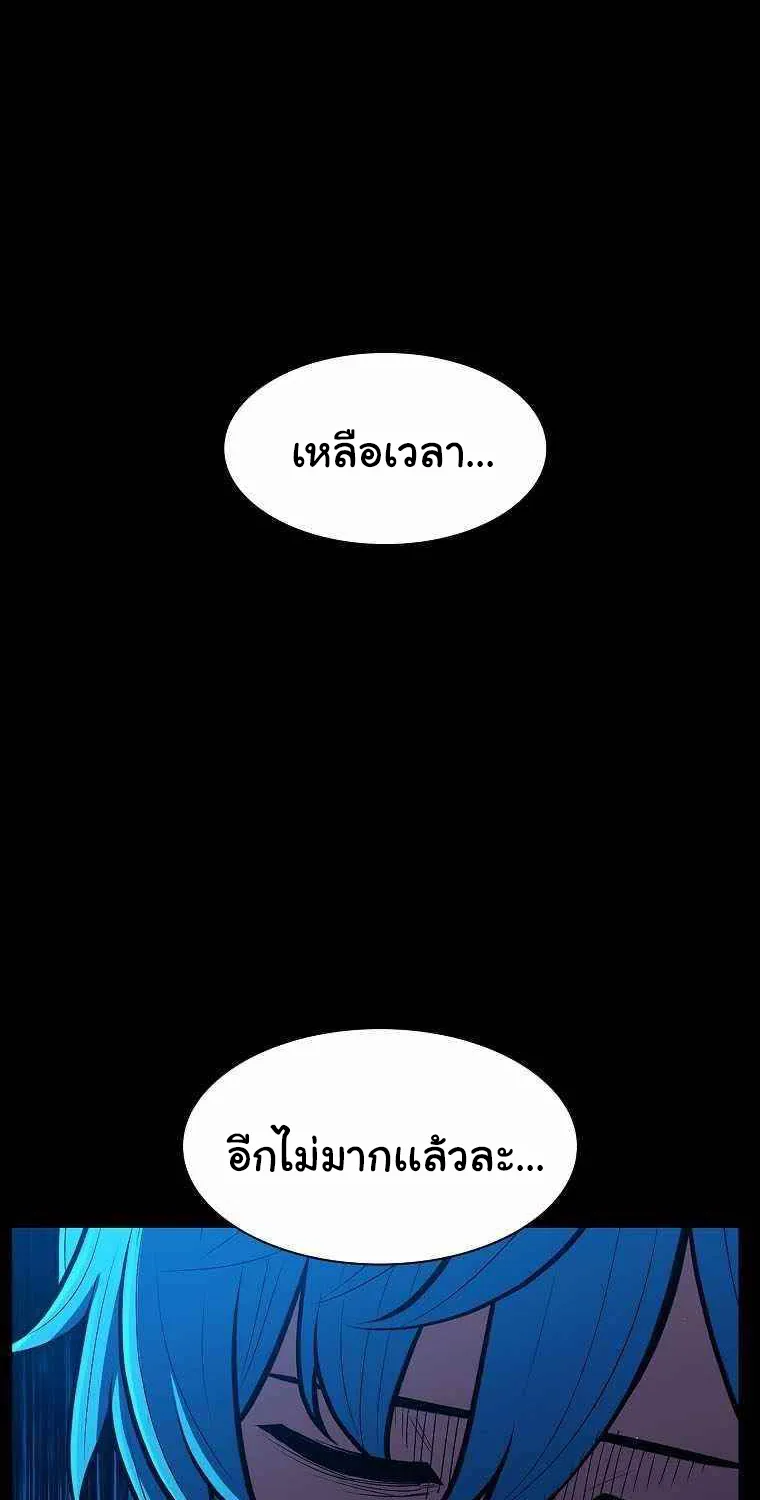 Updater - หน้า 14