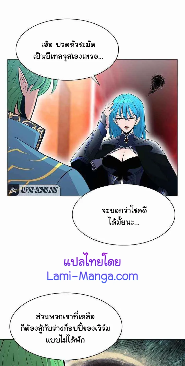 Updater - หน้า 17