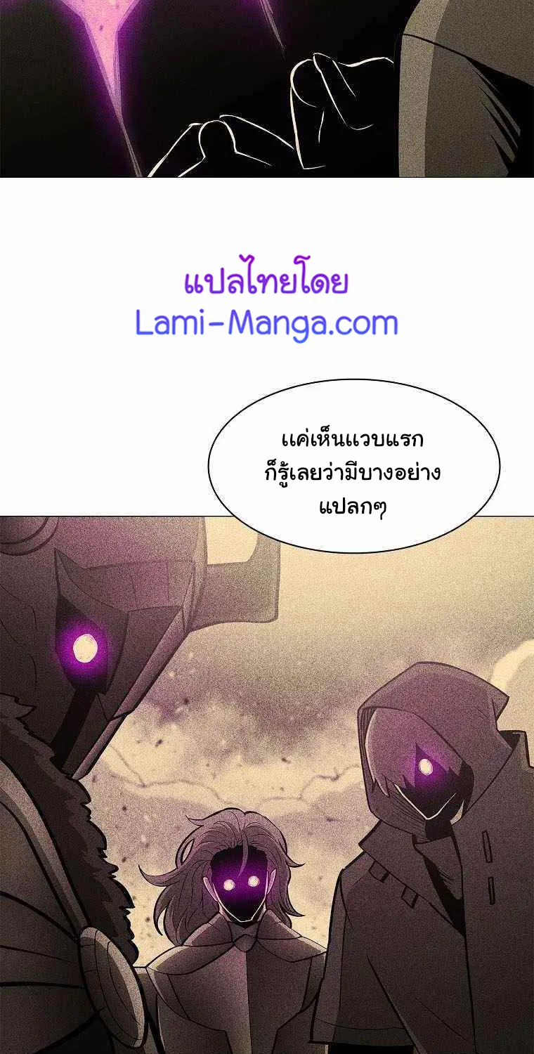 Updater - หน้า 24