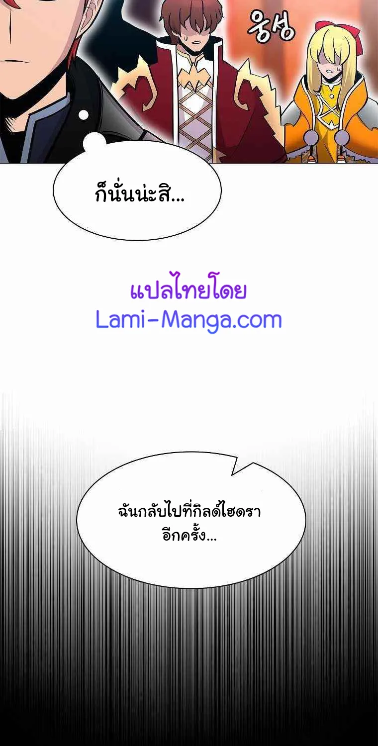 Updater - หน้า 30