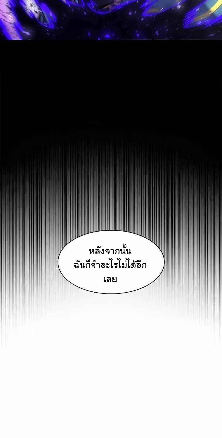 Updater - หน้า 41