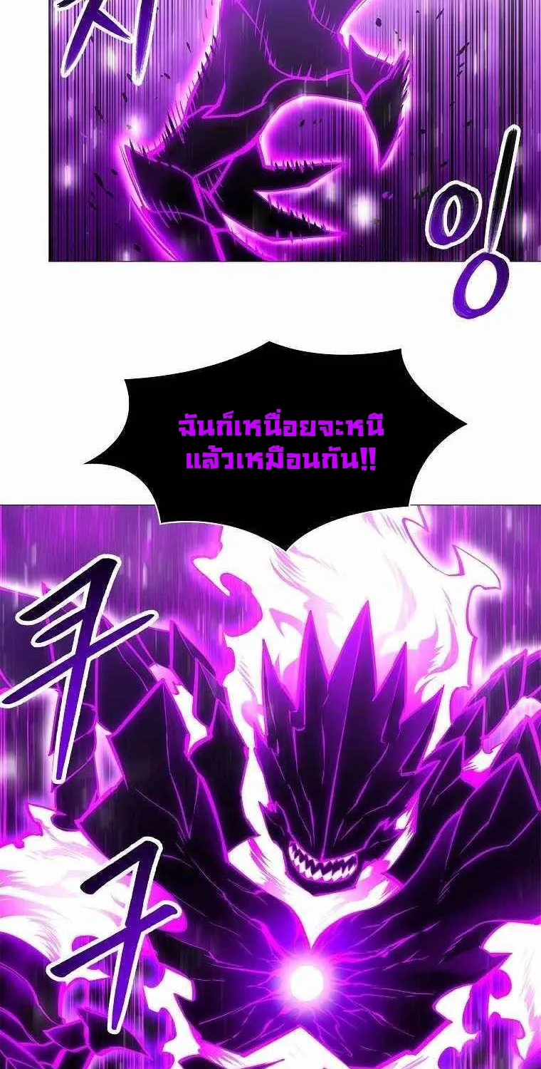 Updater - หน้า 56