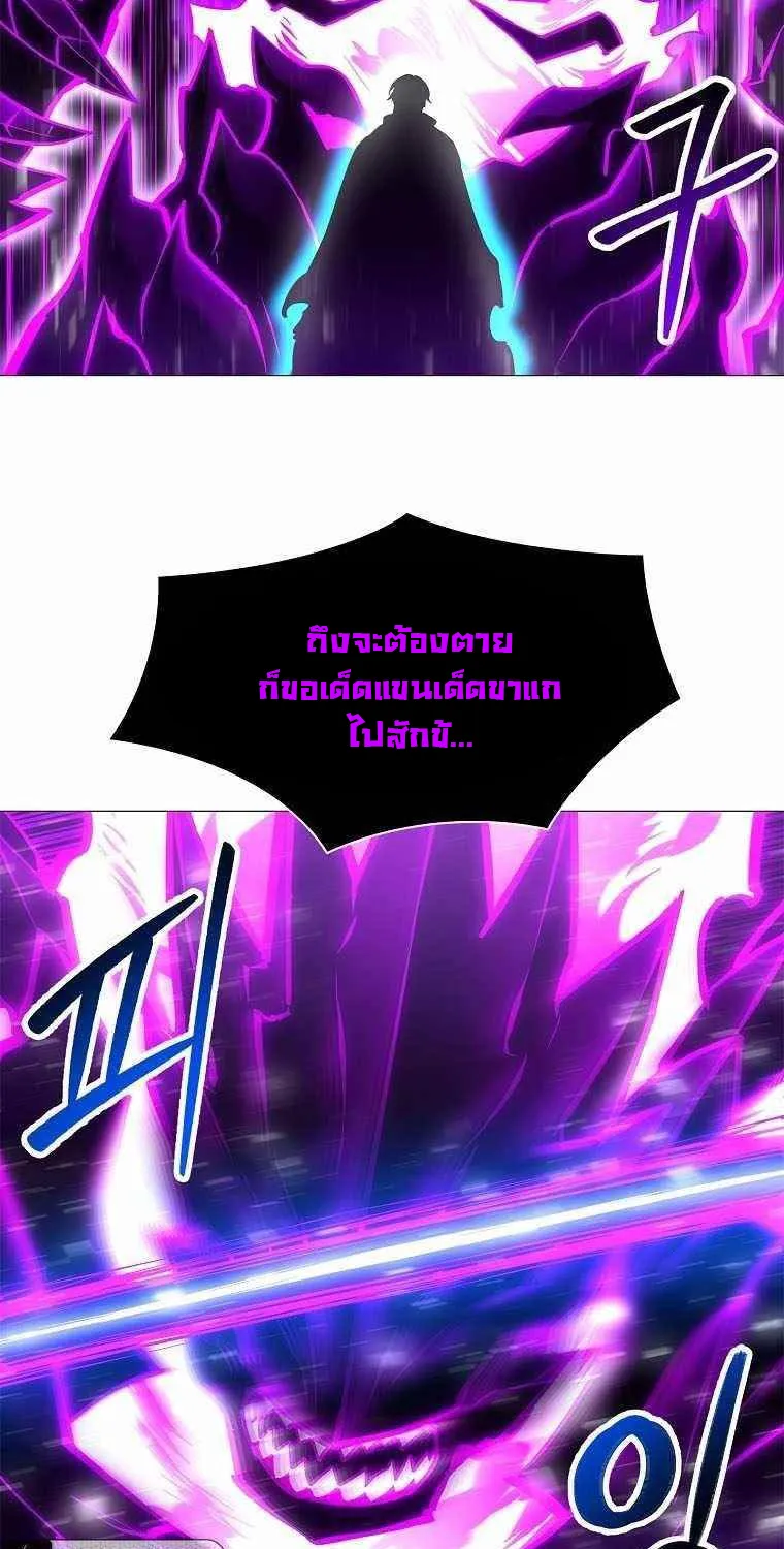 Updater - หน้า 57