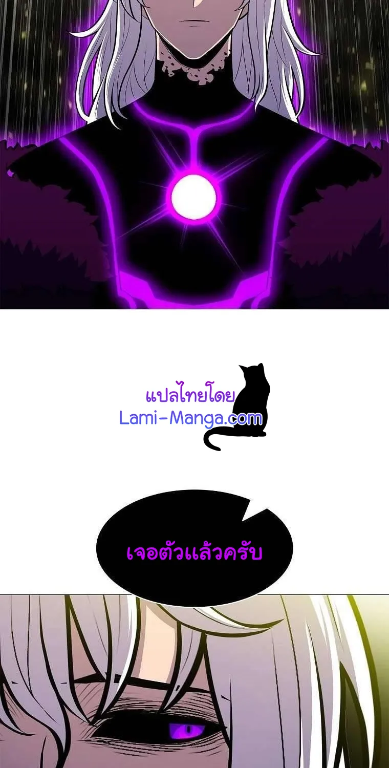 Updater - หน้า 2