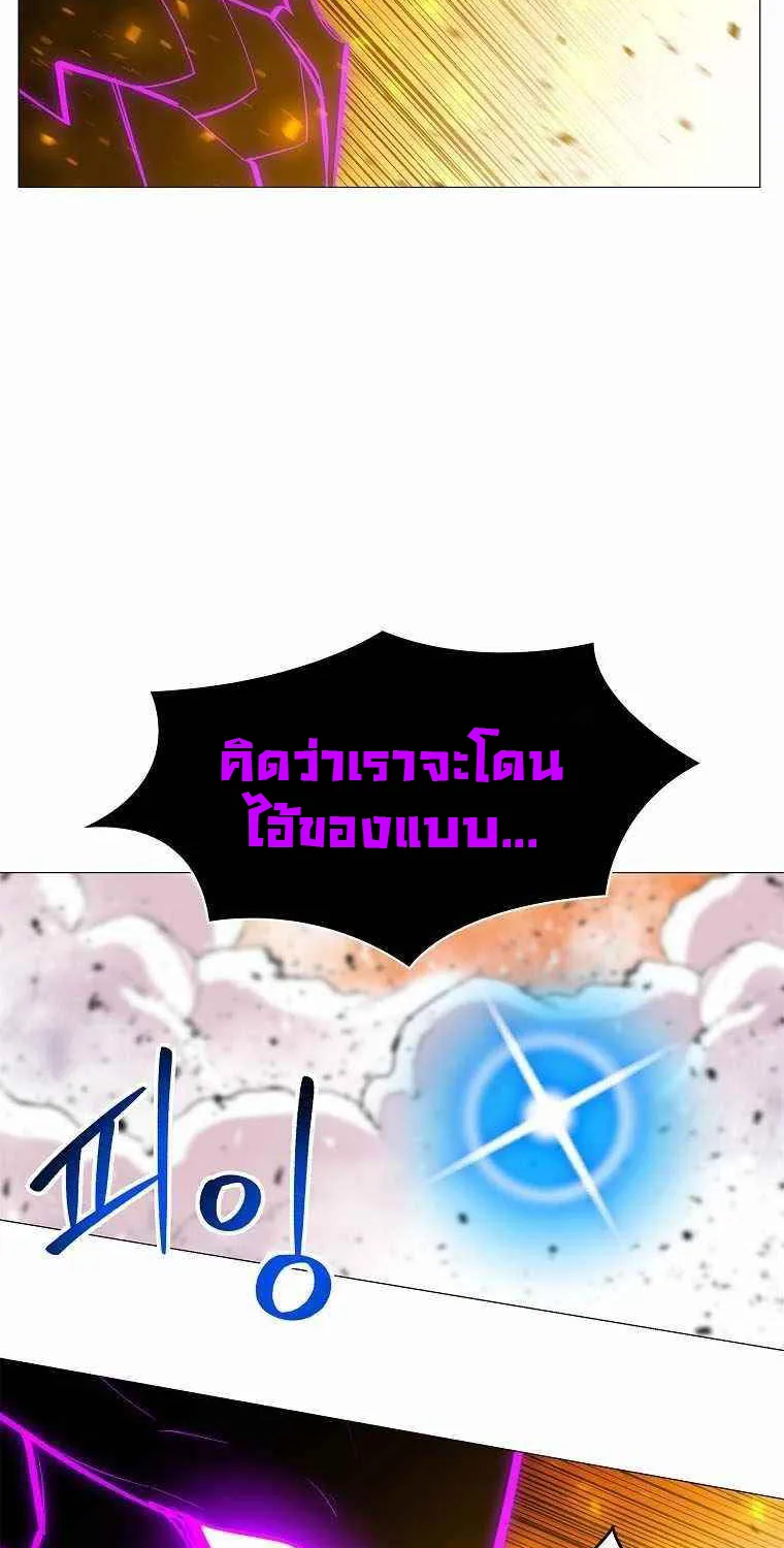 Updater - หน้า 11