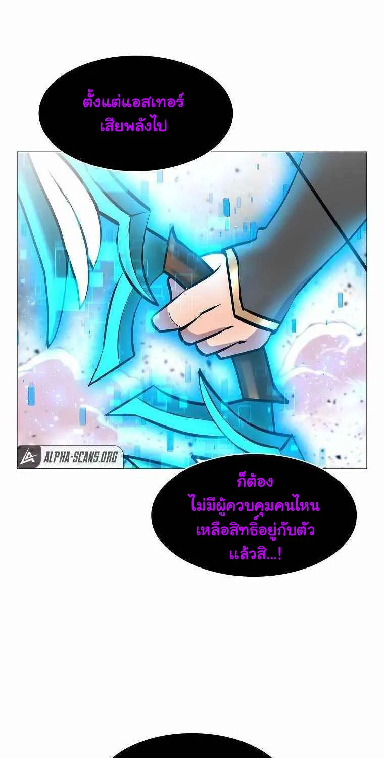 Updater - หน้า 14