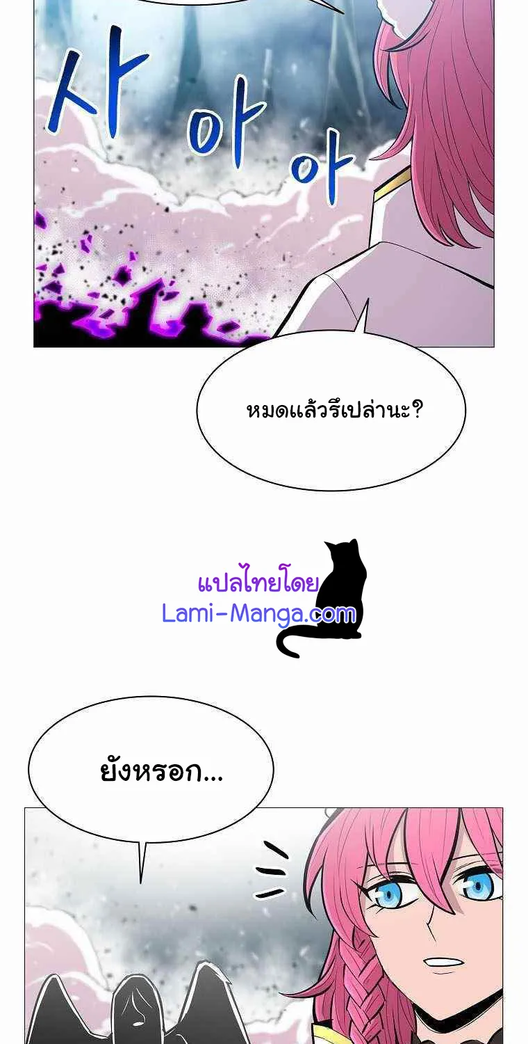 Updater - หน้า 16