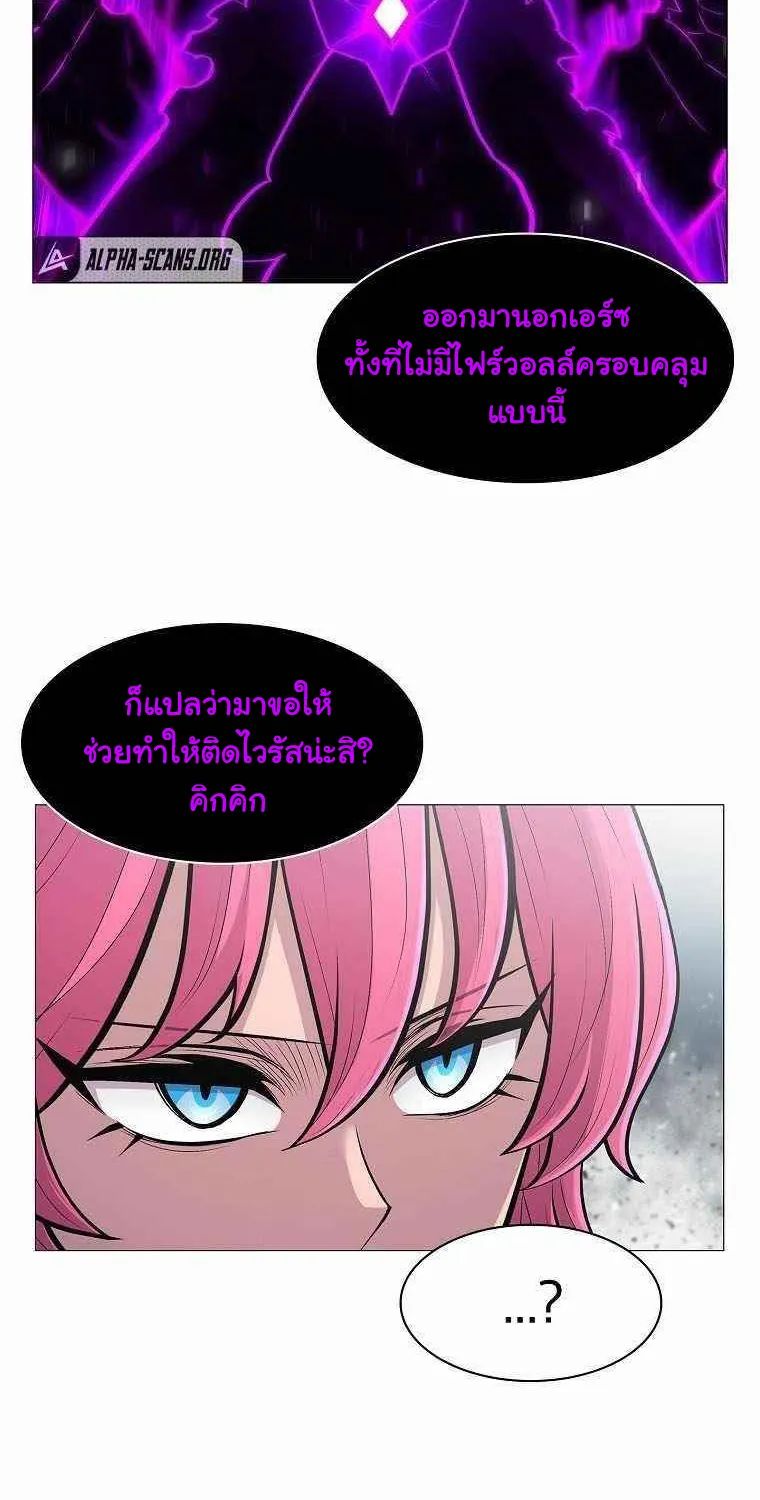 Updater - หน้า 4