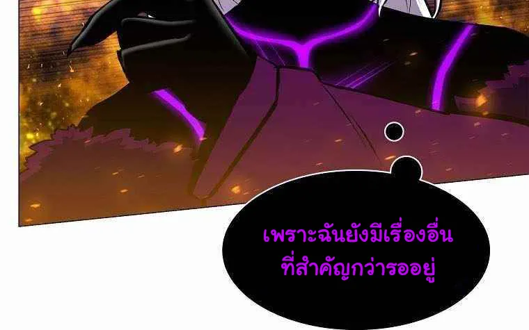 Updater - หน้า 21