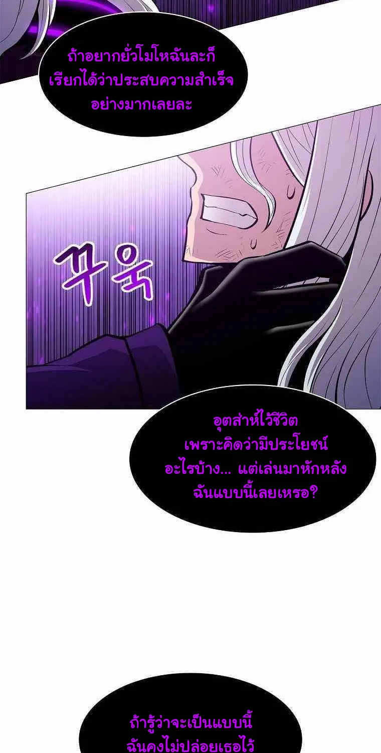 Updater - หน้า 5