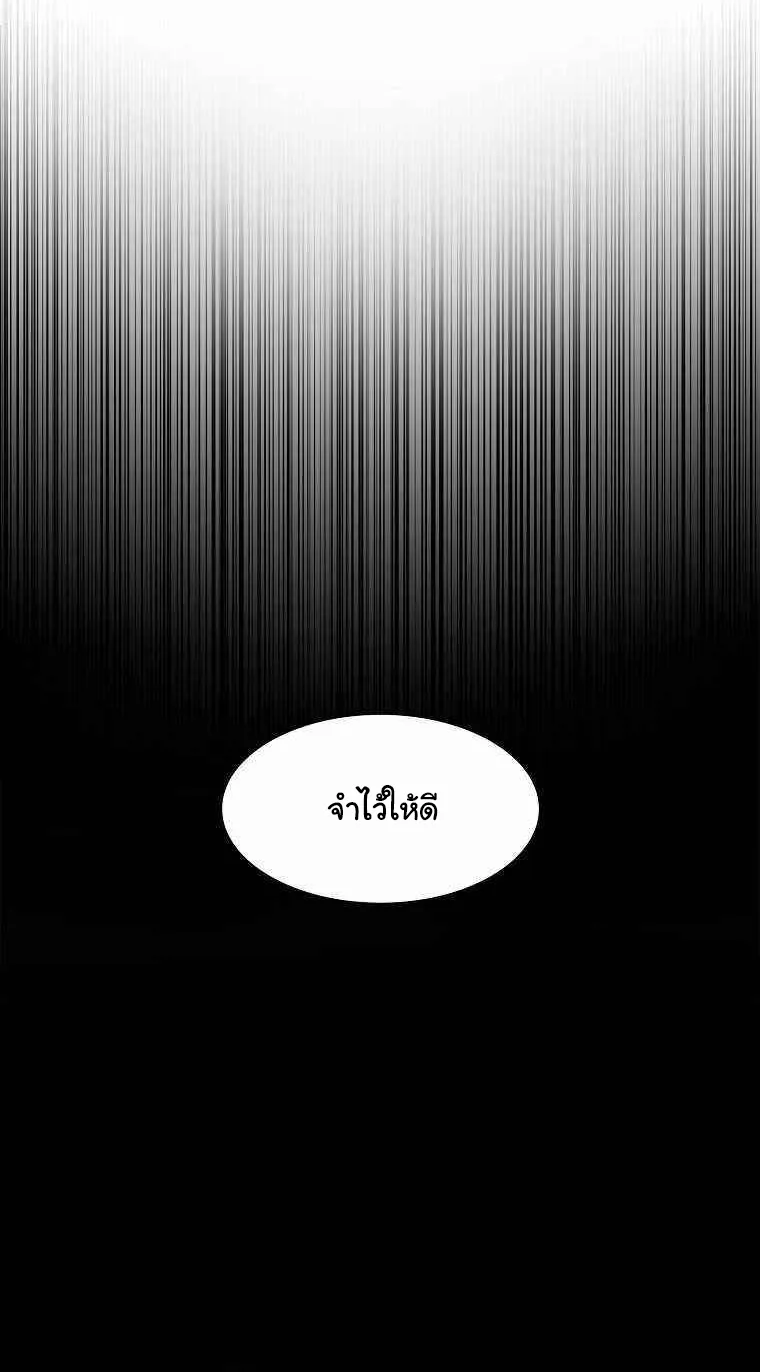 Updater - หน้า 9