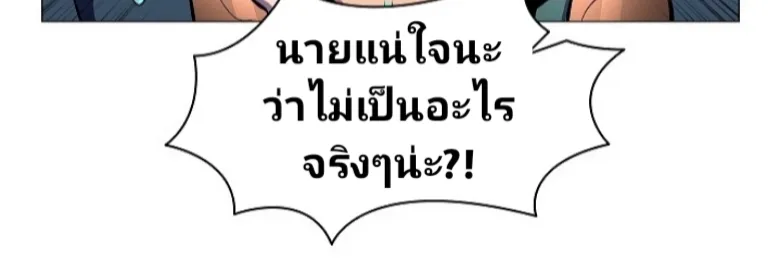 Updater - หน้า 4