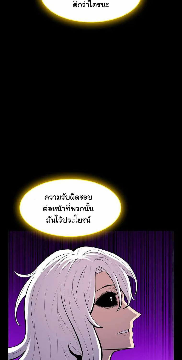 Updater - หน้า 13