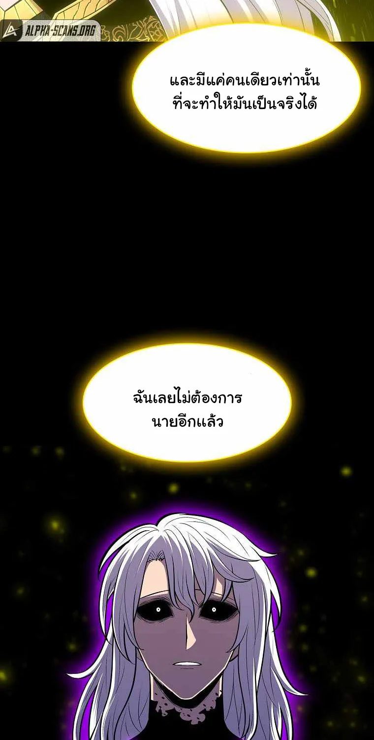 Updater - หน้า 15