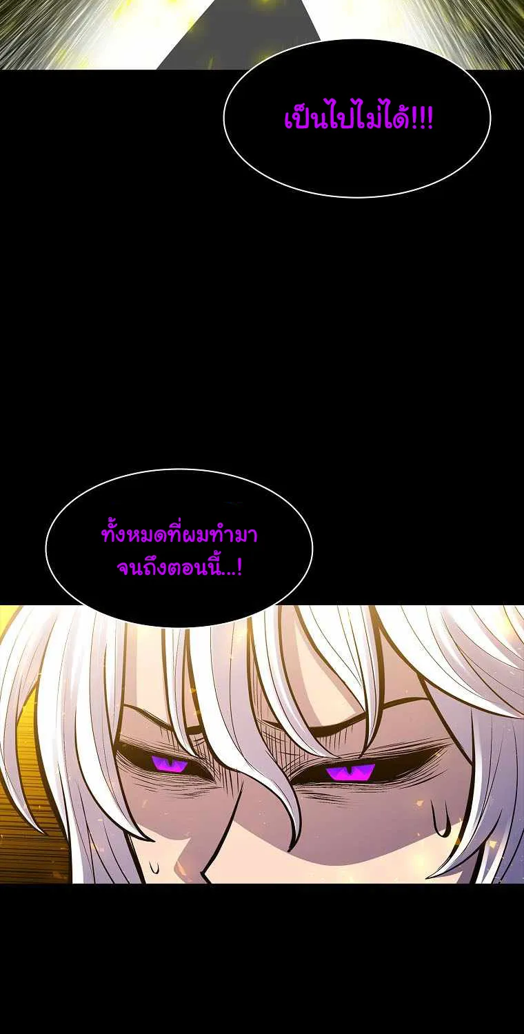 Updater - หน้า 2