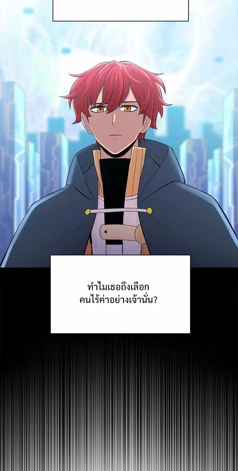 Updater - หน้า 24