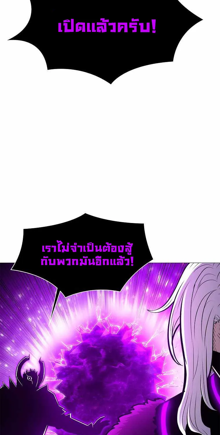 Updater - หน้า 28