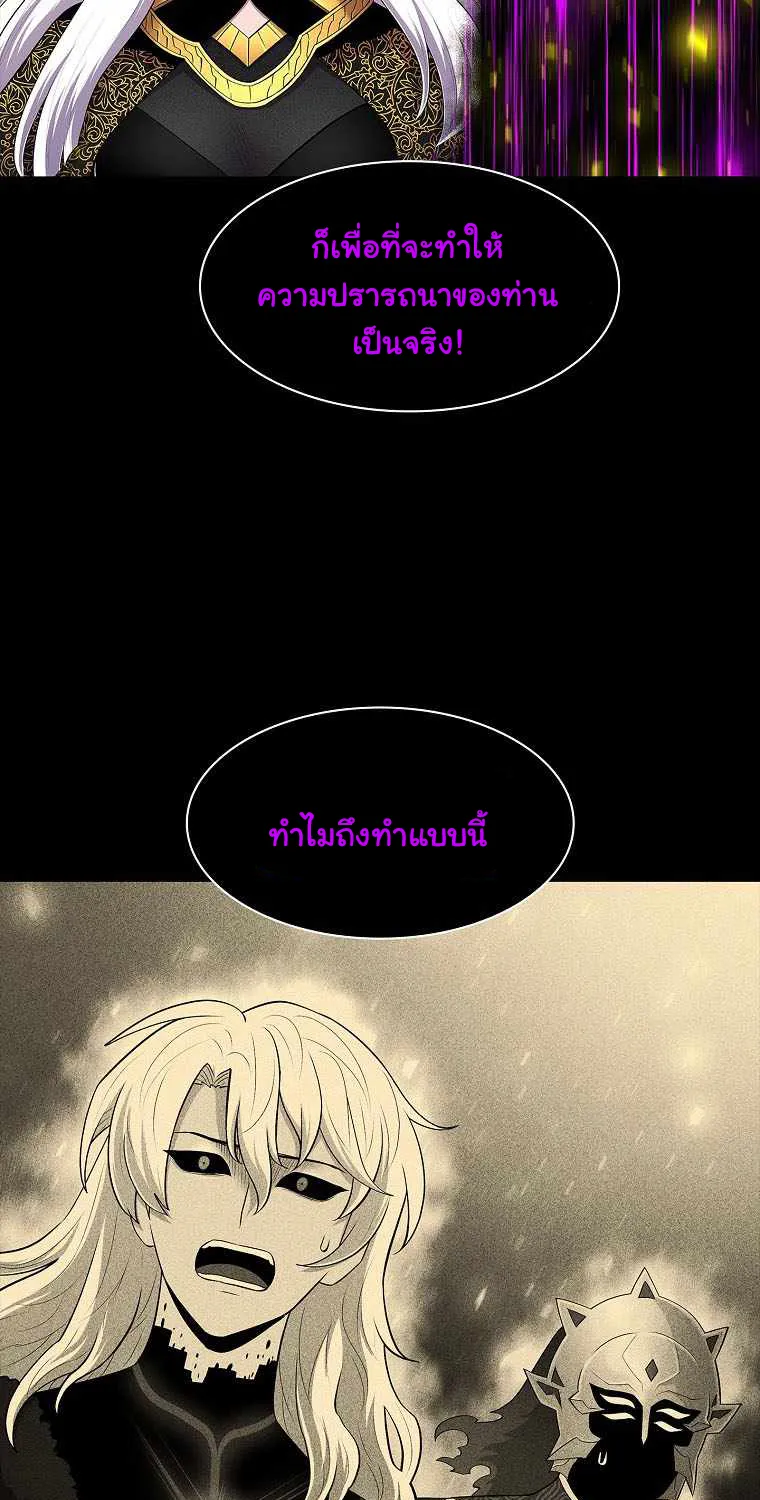 Updater - หน้า 4