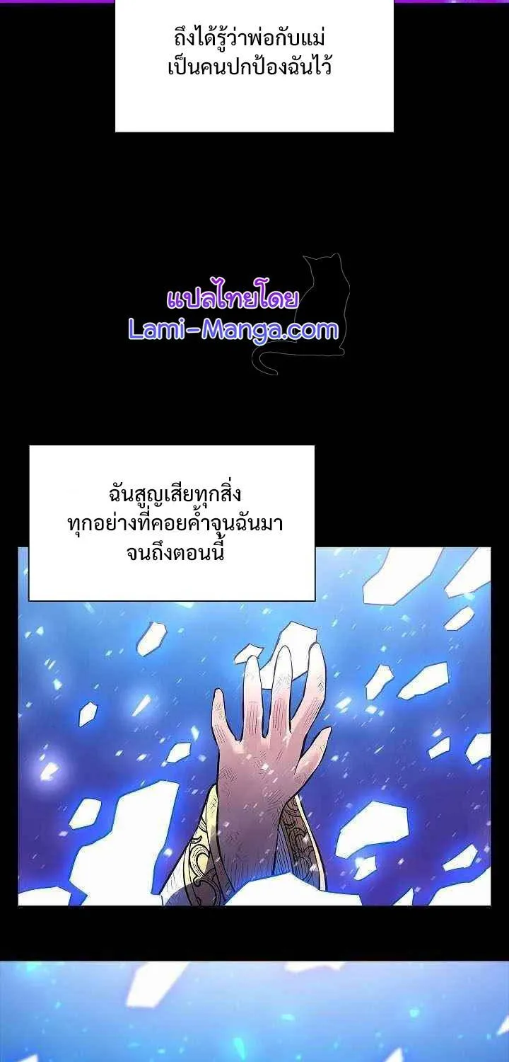 Updater - หน้า 21