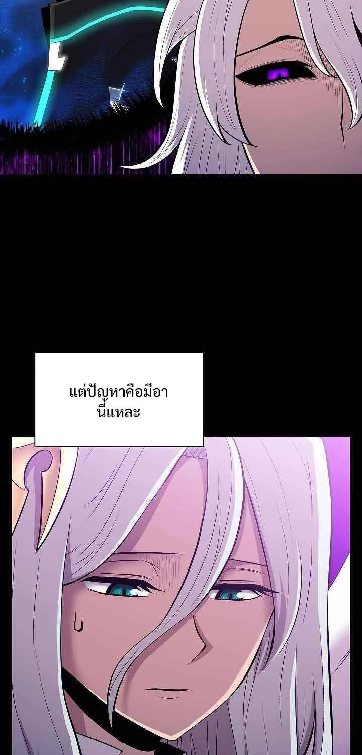 Updater - หน้า 42