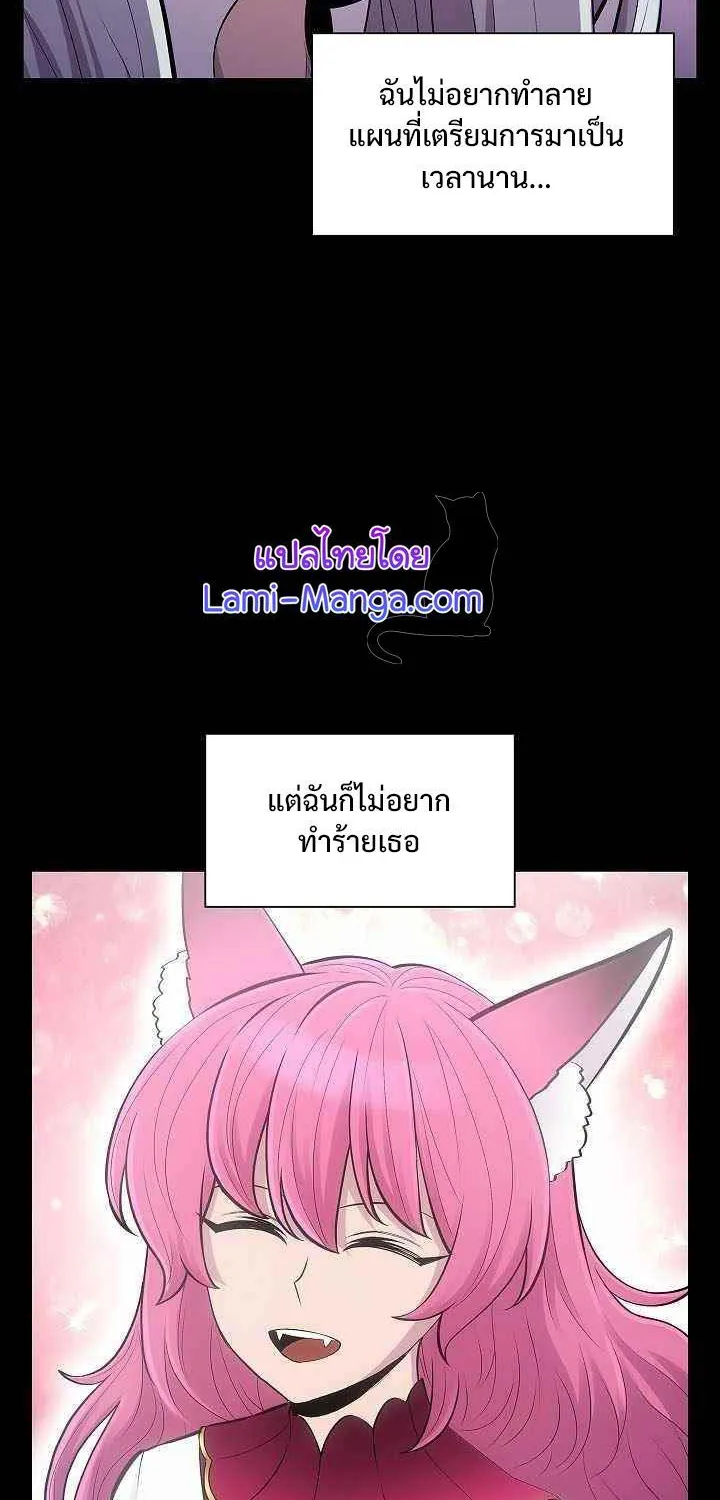 Updater - หน้า 43