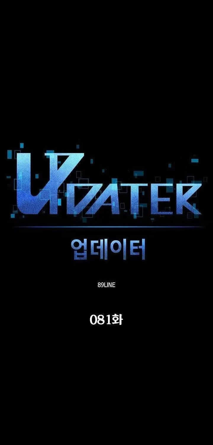 Updater - หน้า 7