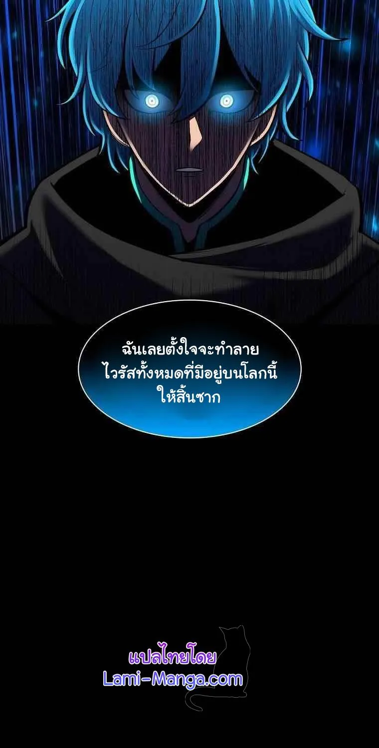 Updater - หน้า 39