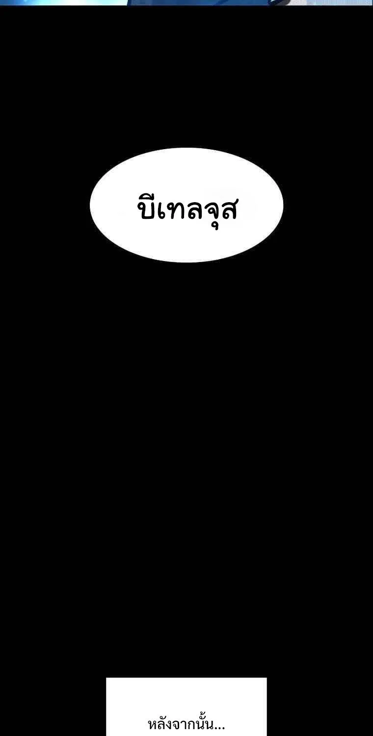 Updater - หน้า 45