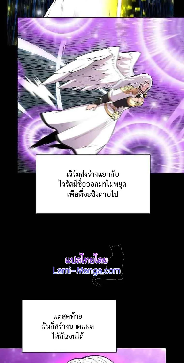 Updater - หน้า 48