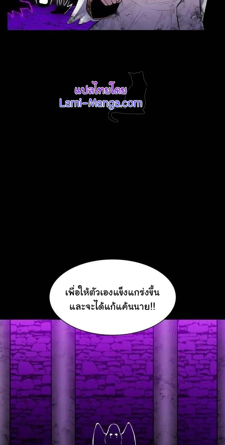 Updater - หน้า 8