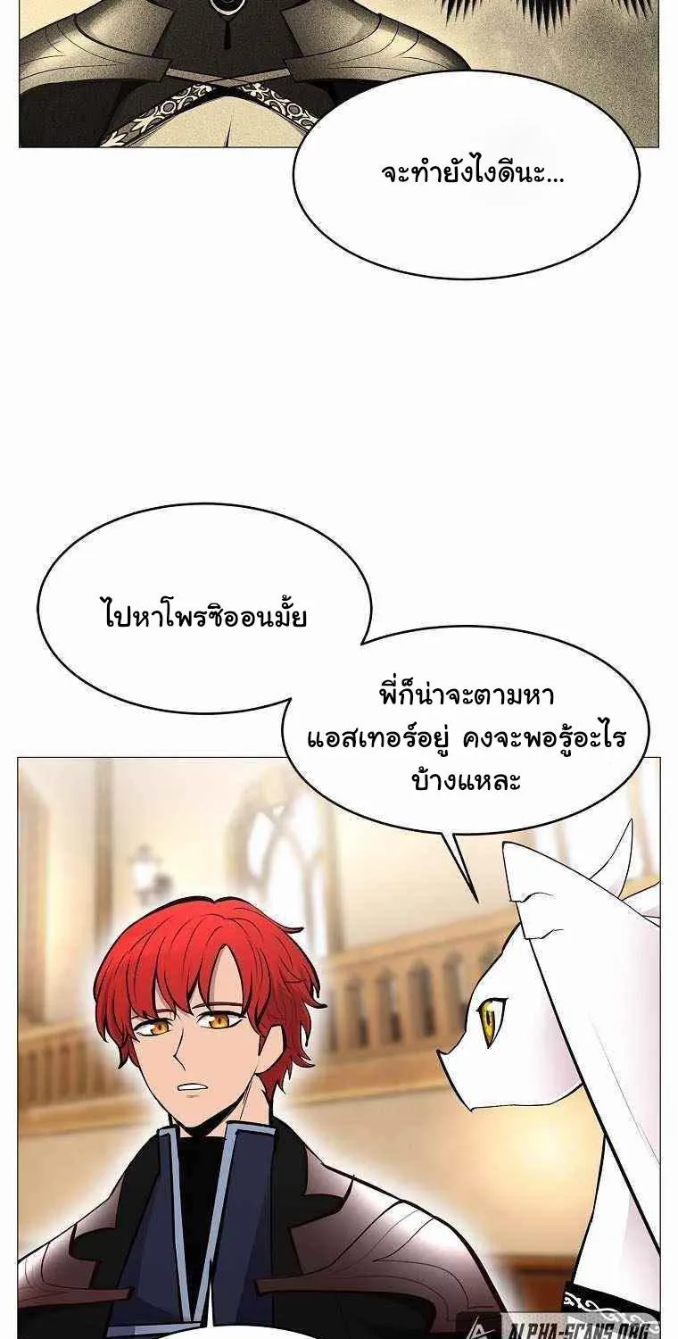 Updater - หน้า 46