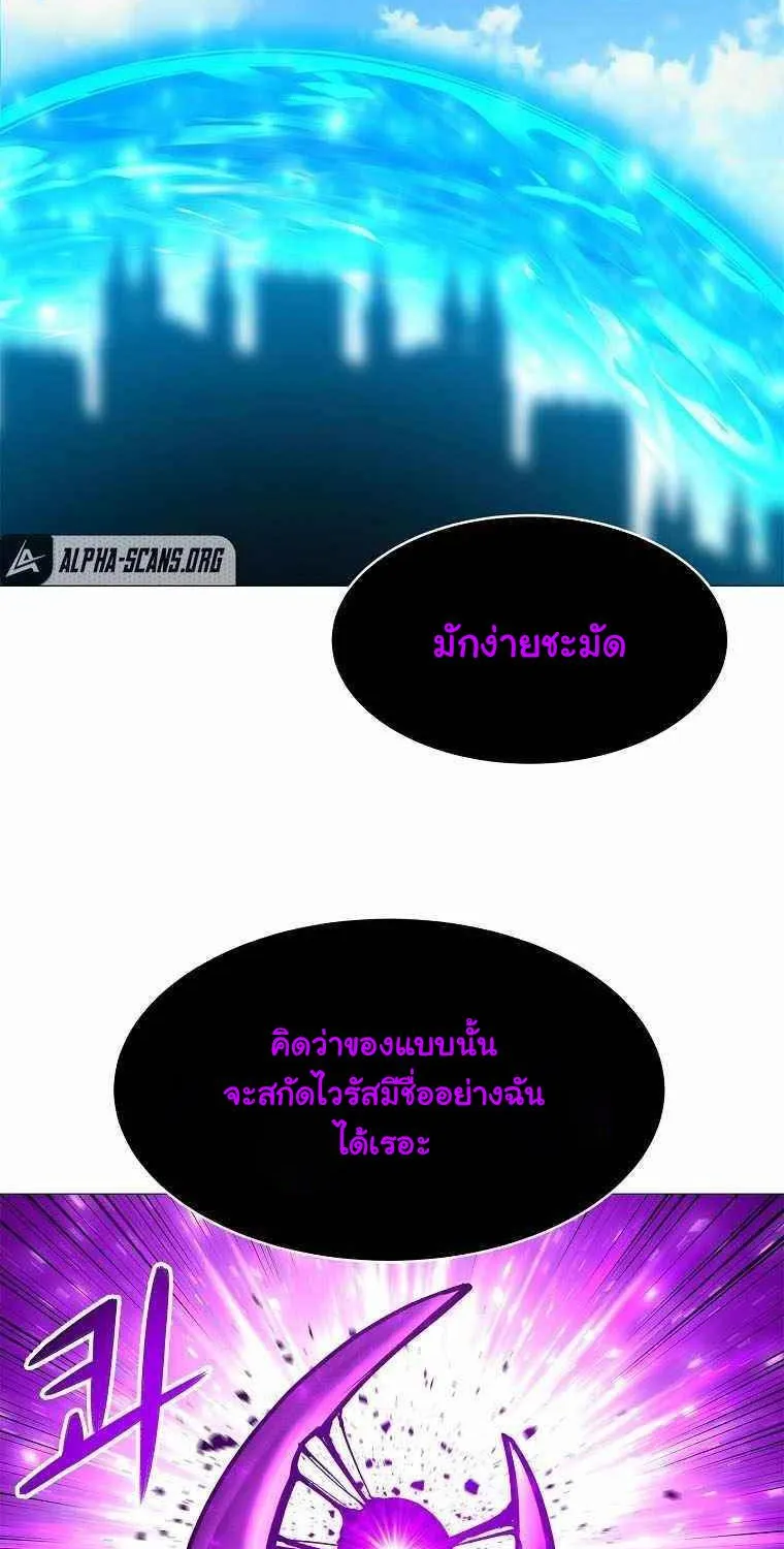 Updater - หน้า 57