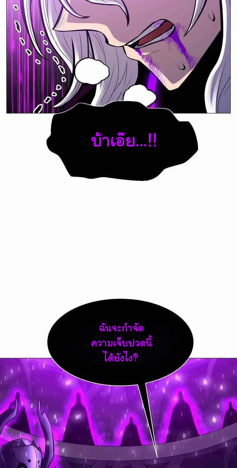 Updater - หน้า 1