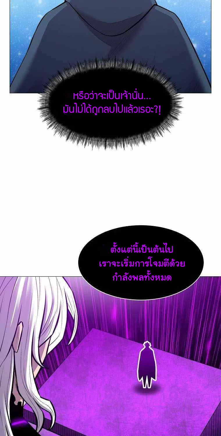 Updater - หน้า 27