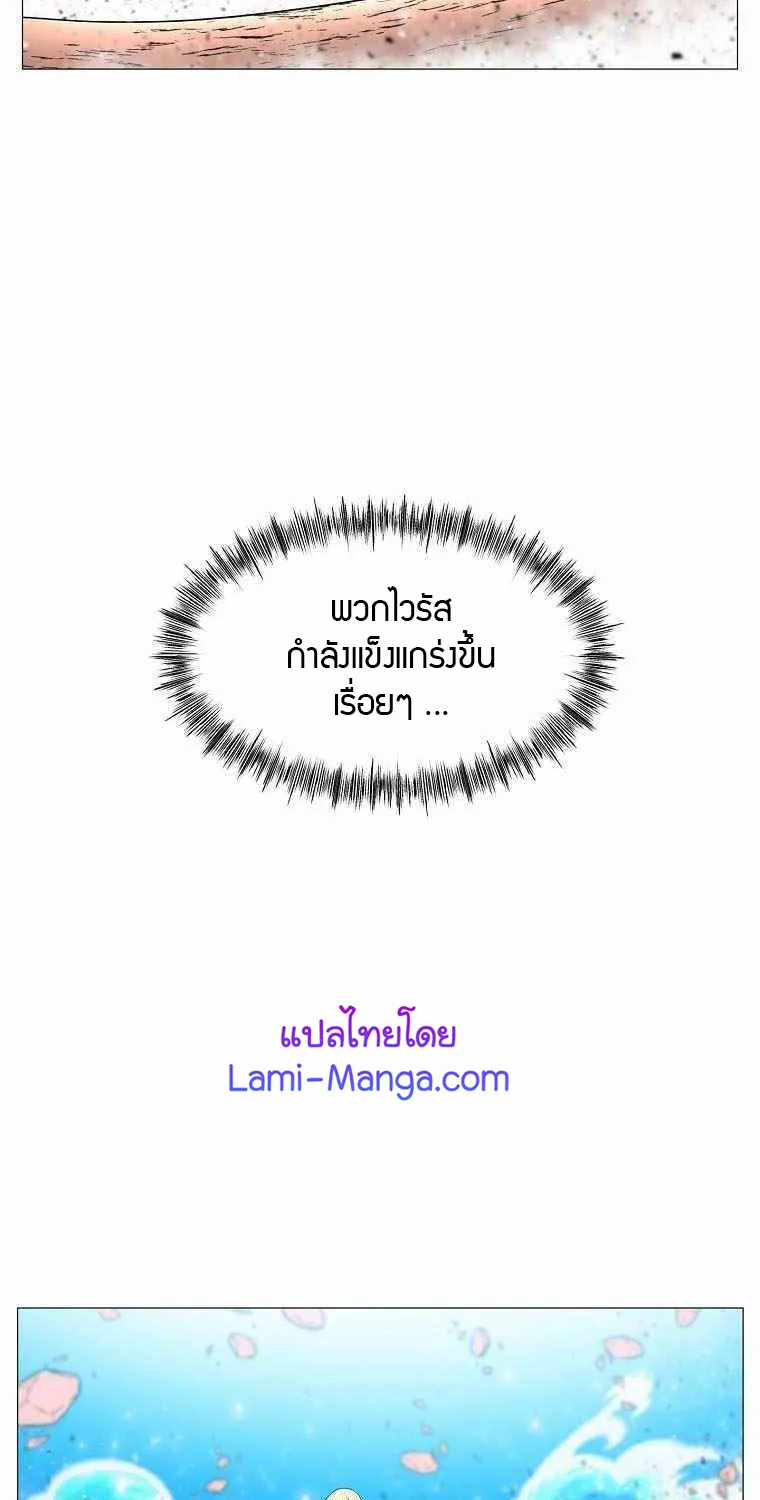 Updater - หน้า 33