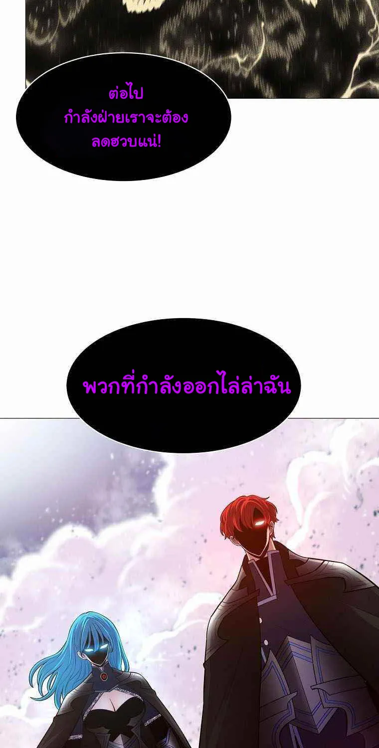 Updater - หน้า 7