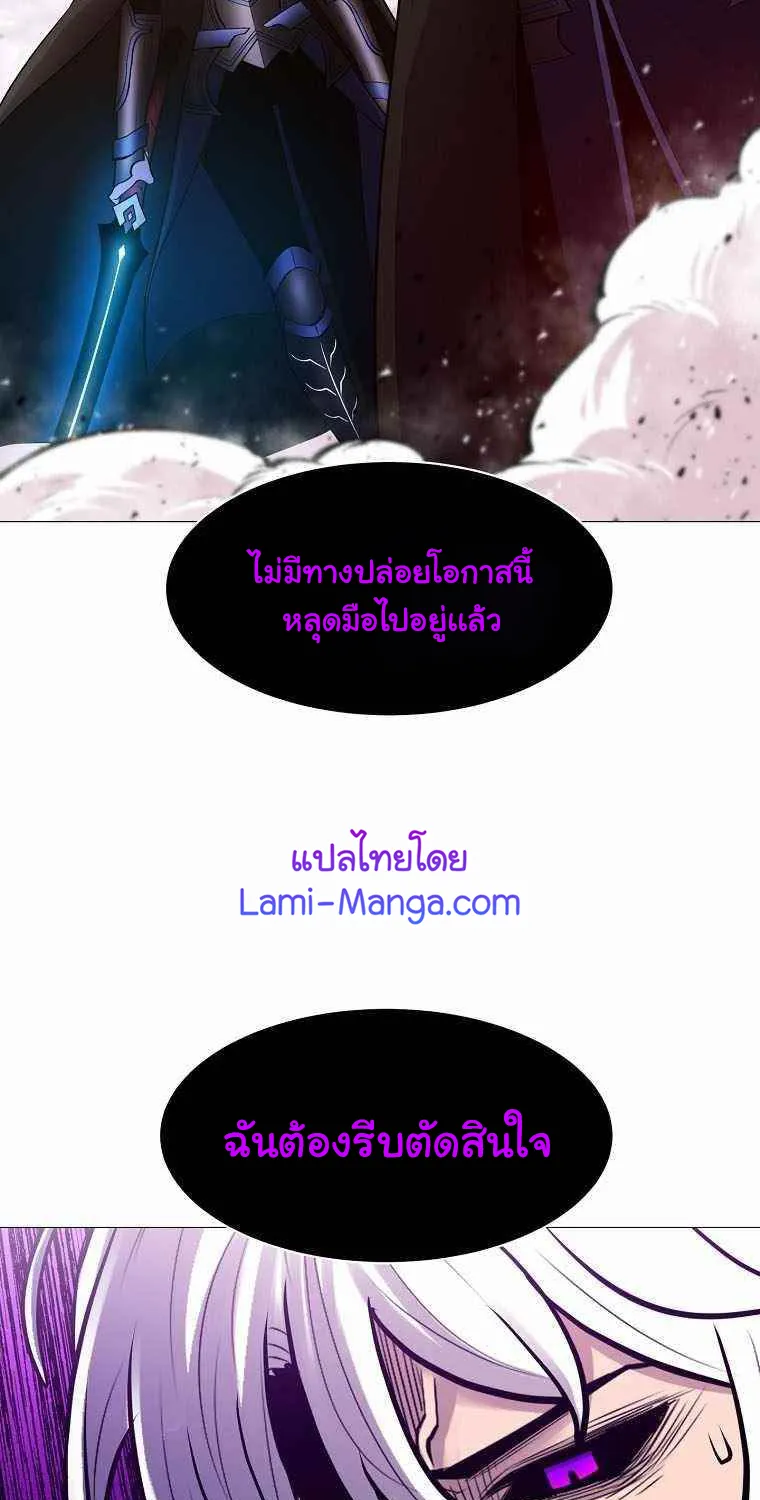 Updater - หน้า 8