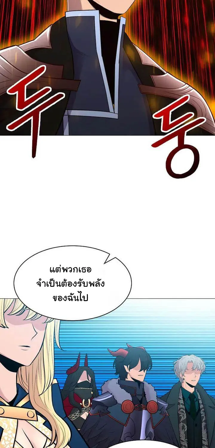 Updater - หน้า 12