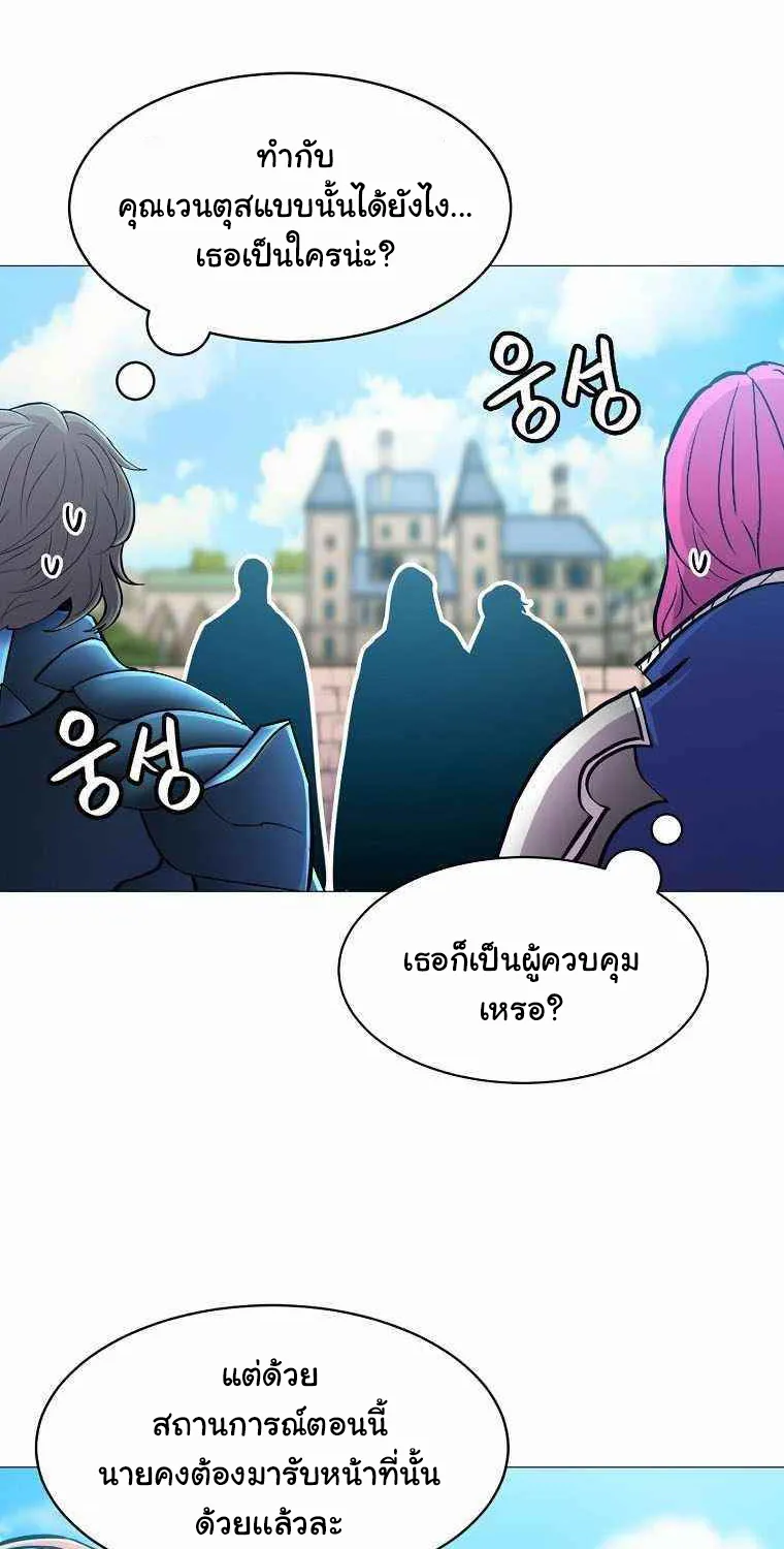 Updater - หน้า 34