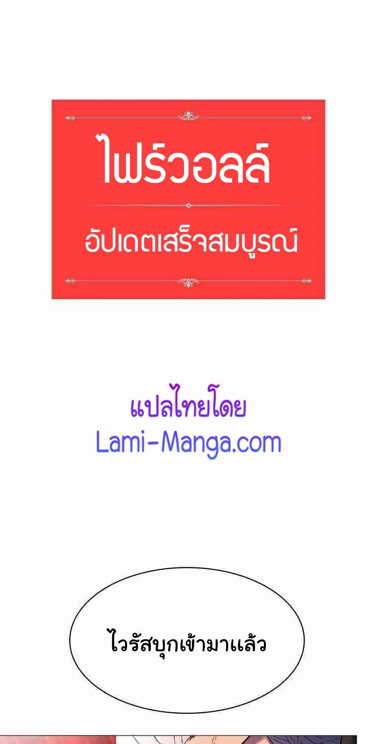 Updater - หน้า 48