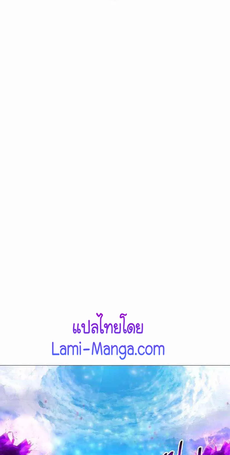 Updater - หน้า 53