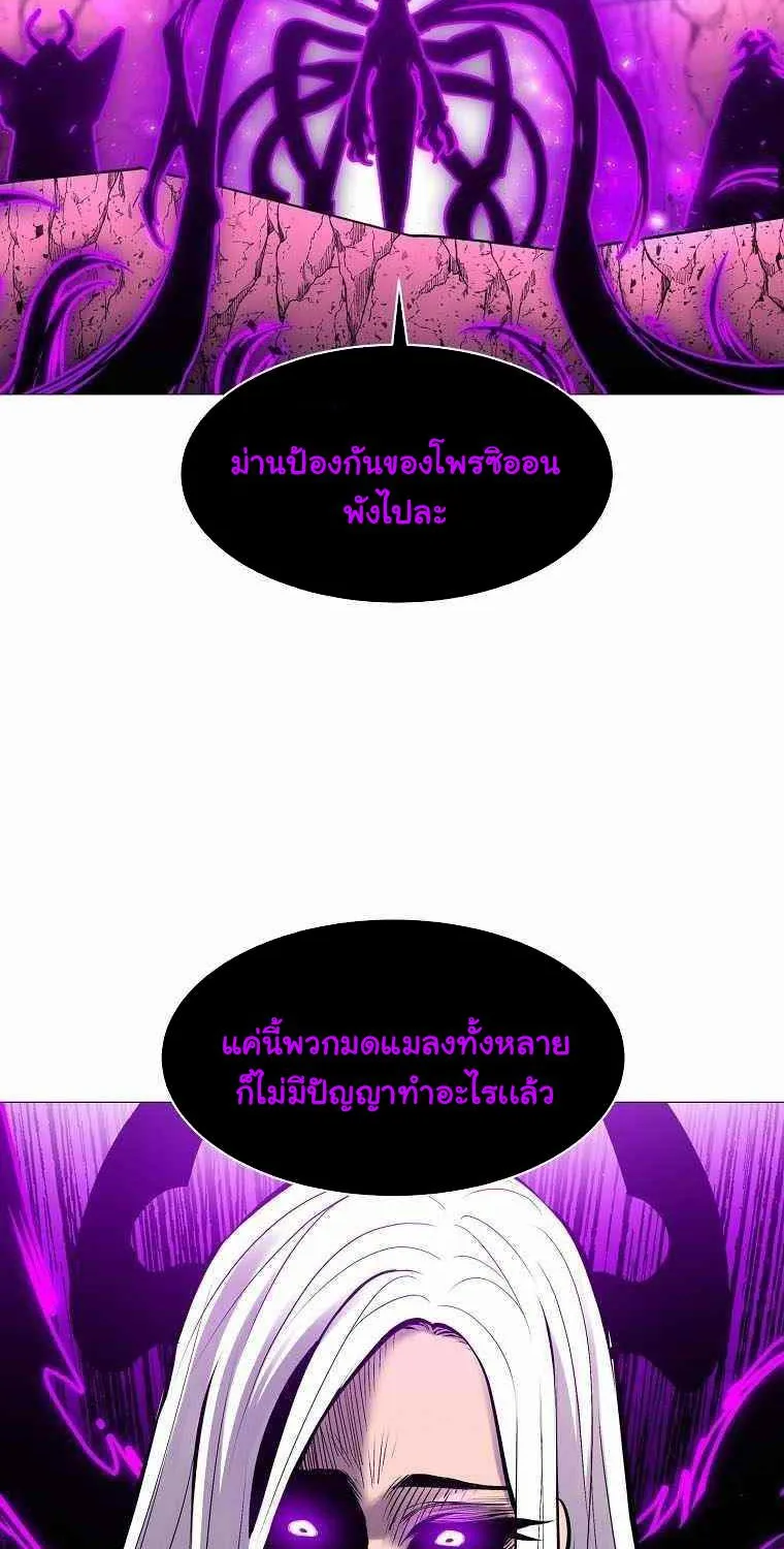 Updater - หน้า 1