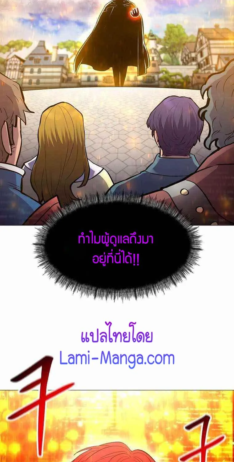 Updater - หน้า 13