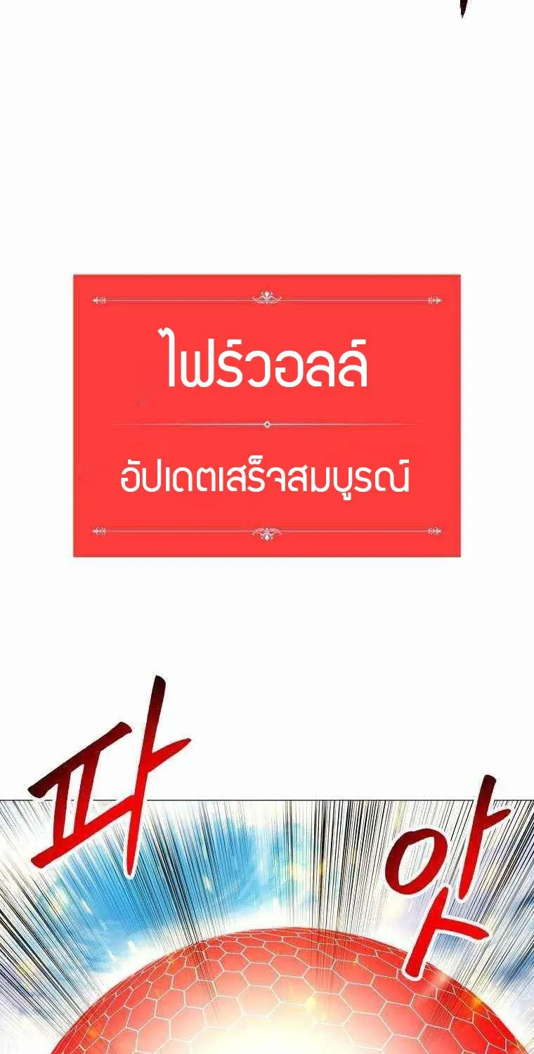 Updater - หน้า 16