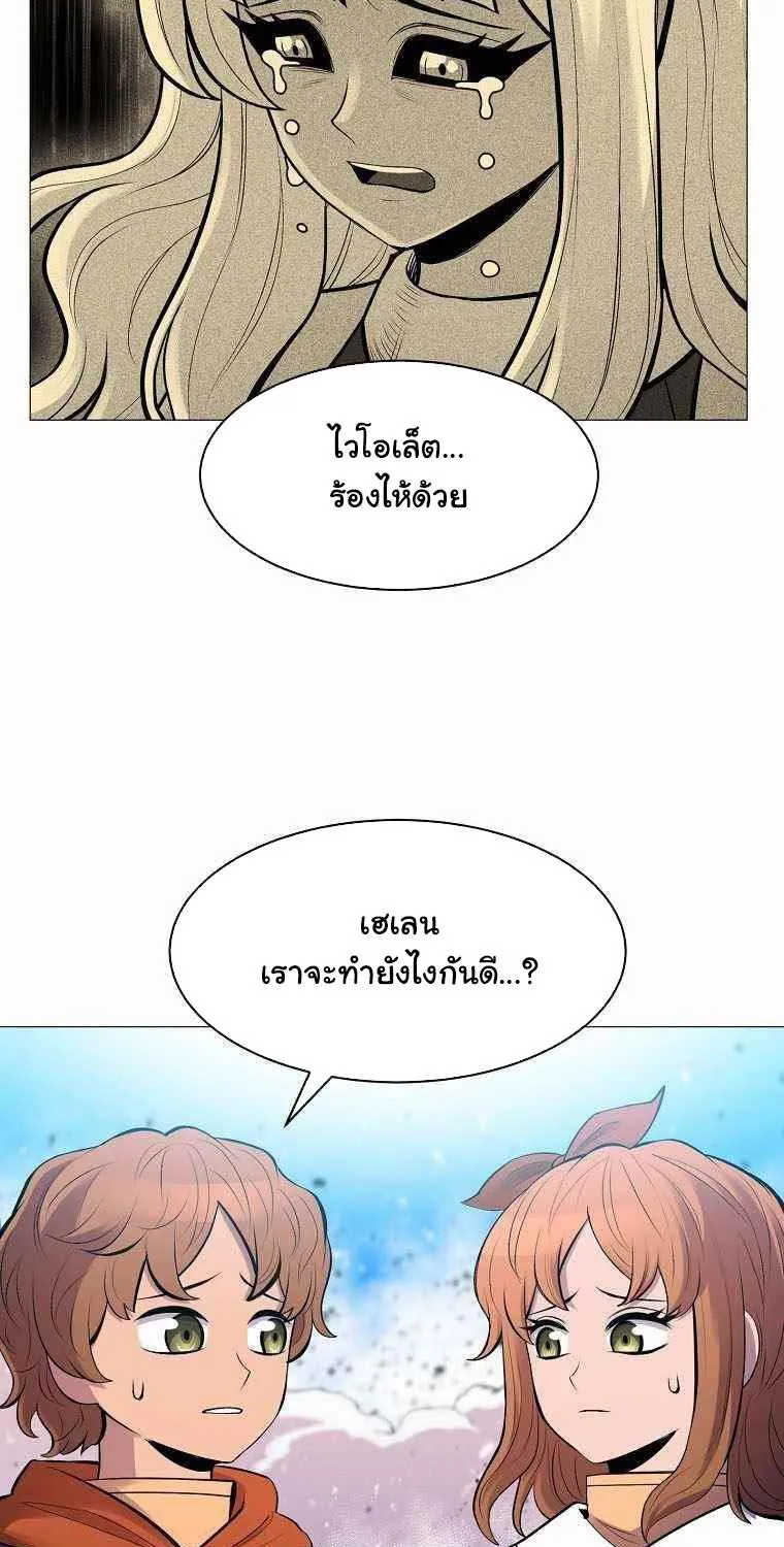 Updater - หน้า 46