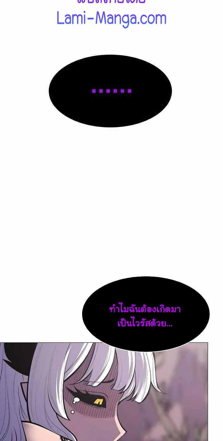 Updater - หน้า 66