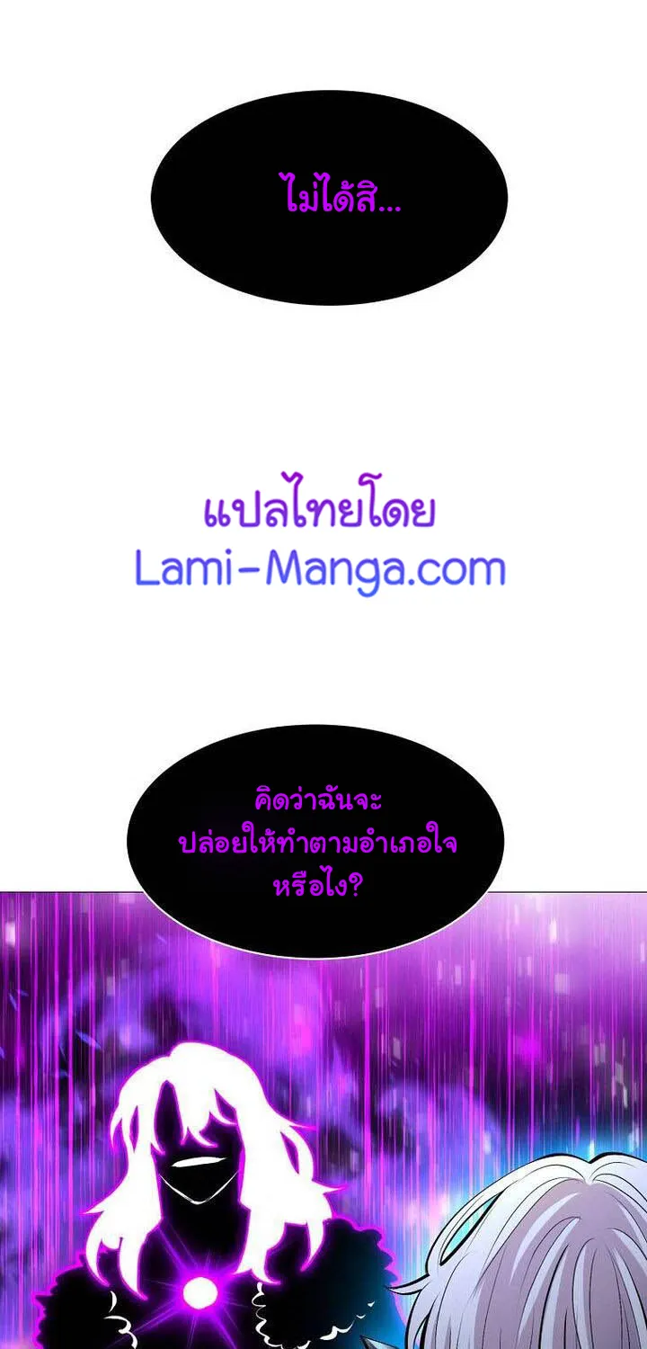 Updater - หน้า 27