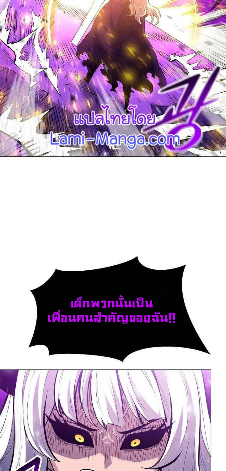 Updater - หน้า 48