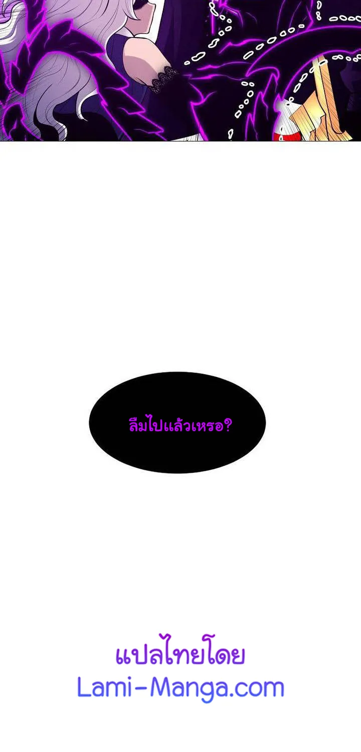 Updater - หน้า 56