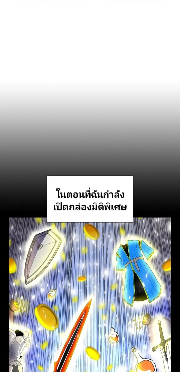 Updater - หน้า 32